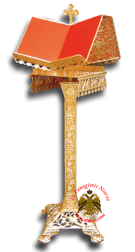 Orthodox Church Aluminum Psalter Stand with Square Base