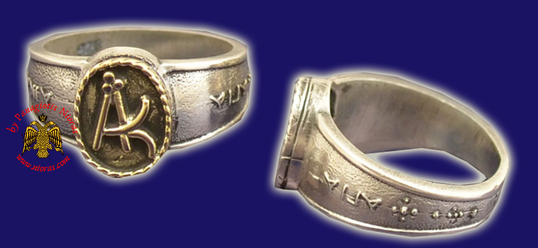 Saint Catherine Silver Ring Oval