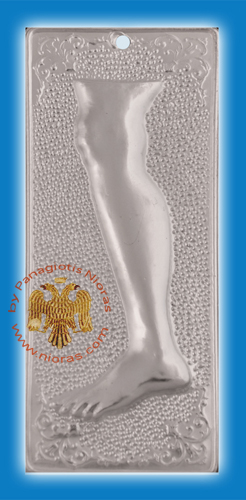 Orthodox Metal Tama Left Leg ExVoto Nickel Plated Milagros