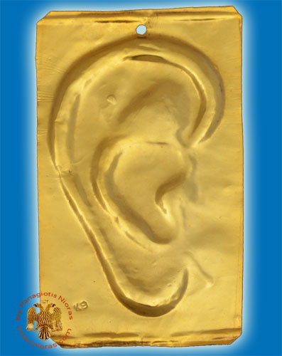 Tama Votive Gold Ear